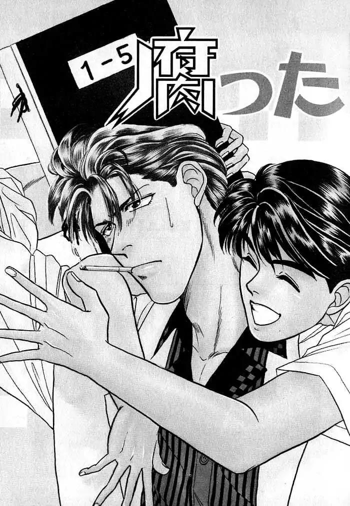 Kusatta Kyoushi no Houteishiki Chapter 5 page 7 - Chapter 5: Love Call Ikki (In One Shot)