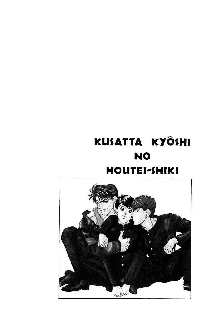 Kusatta Kyoushi no Houteishiki Chapter 5 page 8 - Chapter 5: Love Call Ikki (In One Shot)