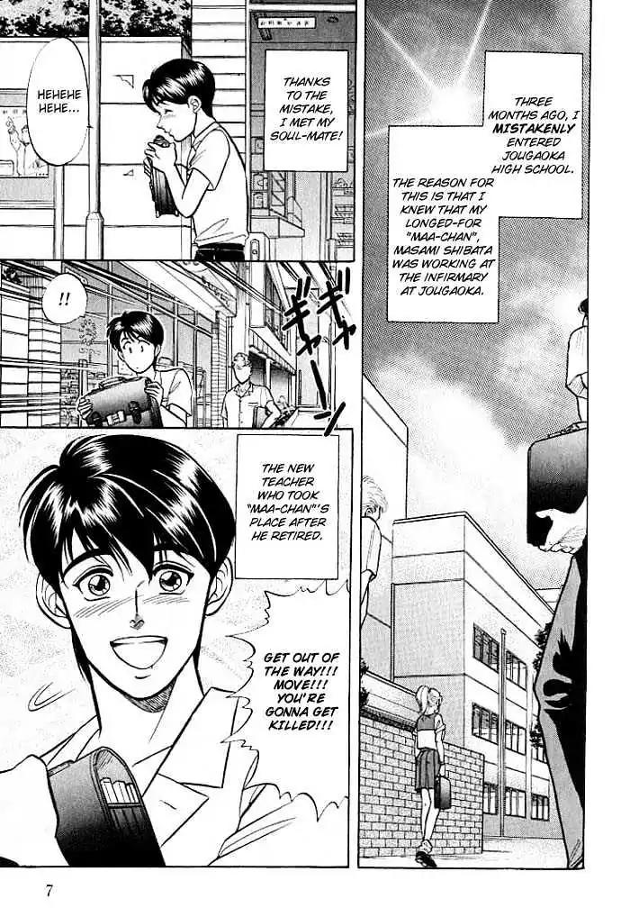 Kusatta Kyoushi no Houteishiki Chapter 5 page 9 - Chapter 5: Love Call Ikki (In One Shot)