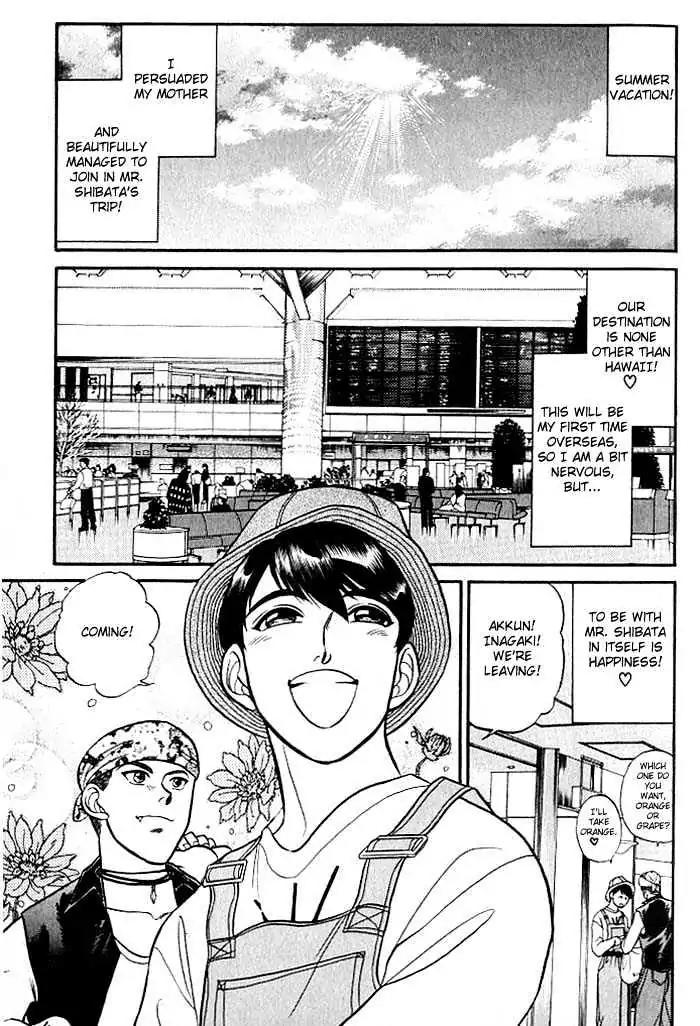 Kusatta Kyoushi no Houteishiki Chapter 6 page 1 - Chapter 6: Battle Vacation