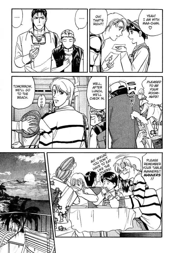 Kusatta Kyoushi no Houteishiki Chapter 6 page 11 - Chapter 6: Battle Vacation
