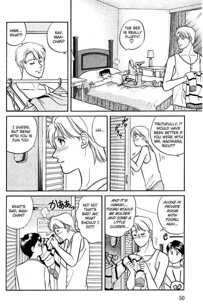 Kusatta Kyoushi no Houteishiki Chapter 6 page 12 - Chapter 6: Battle Vacation