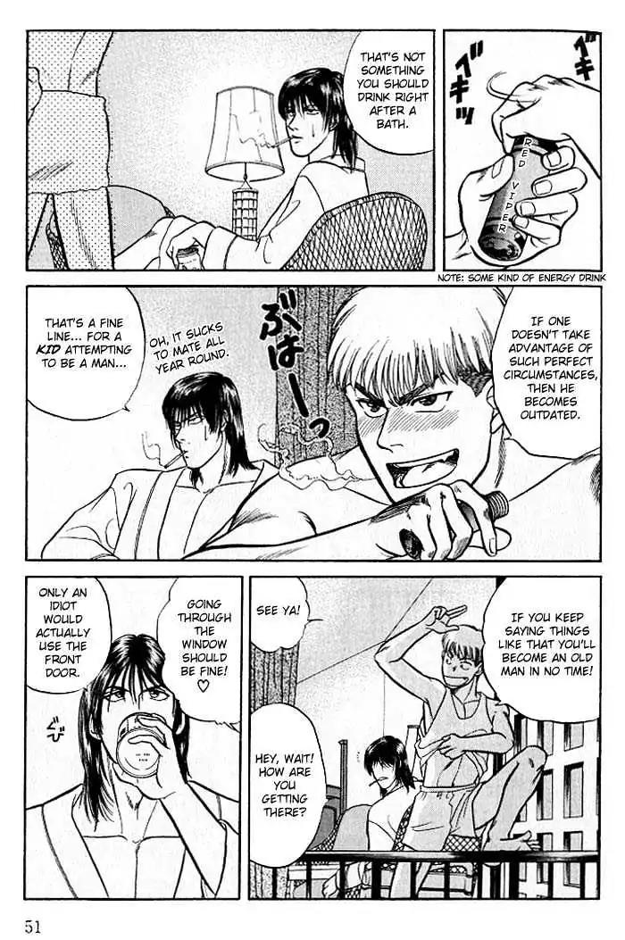 Kusatta Kyoushi no Houteishiki Chapter 6 page 13 - Chapter 6: Battle Vacation