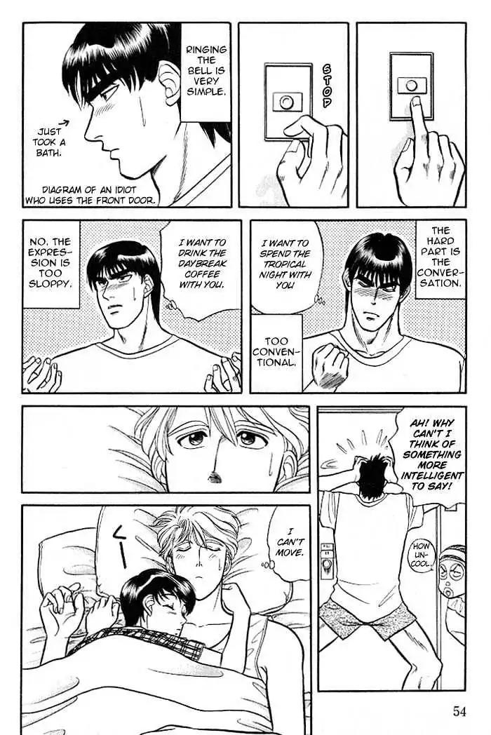 Kusatta Kyoushi no Houteishiki Chapter 6 page 16 - Chapter 6: Battle Vacation