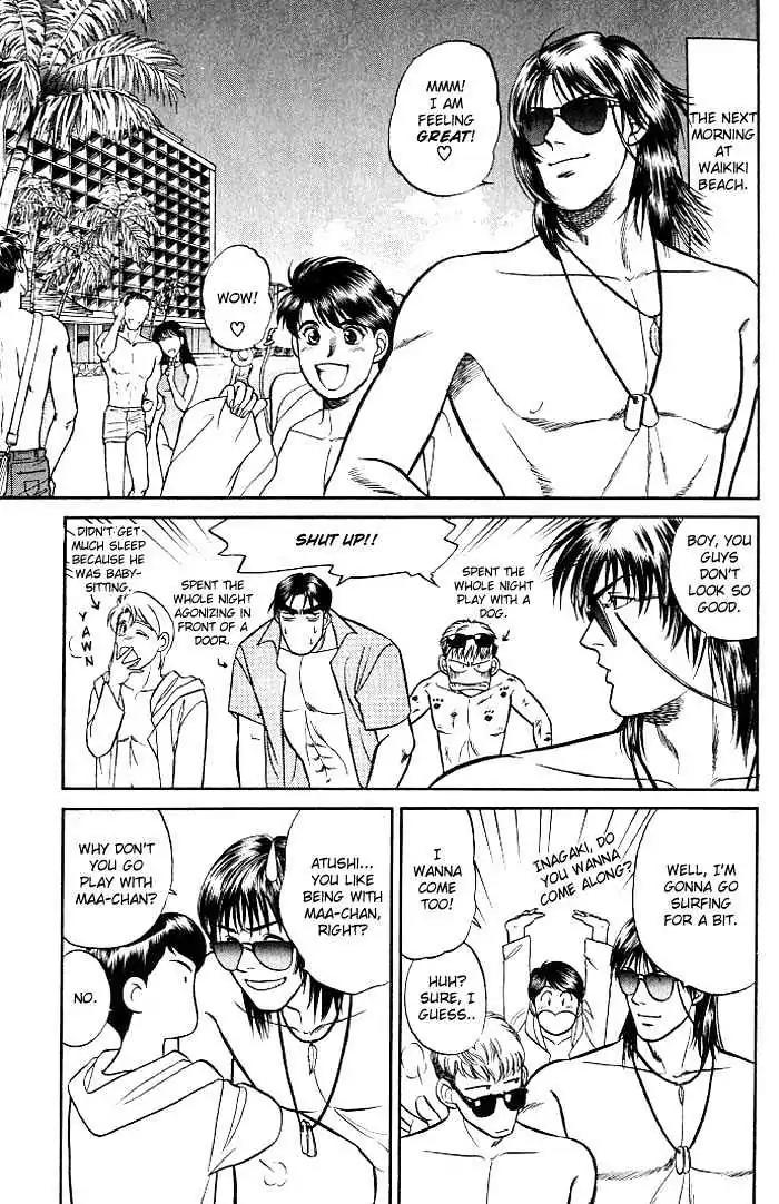 Kusatta Kyoushi no Houteishiki Chapter 6 page 17 - Chapter 6: Battle Vacation