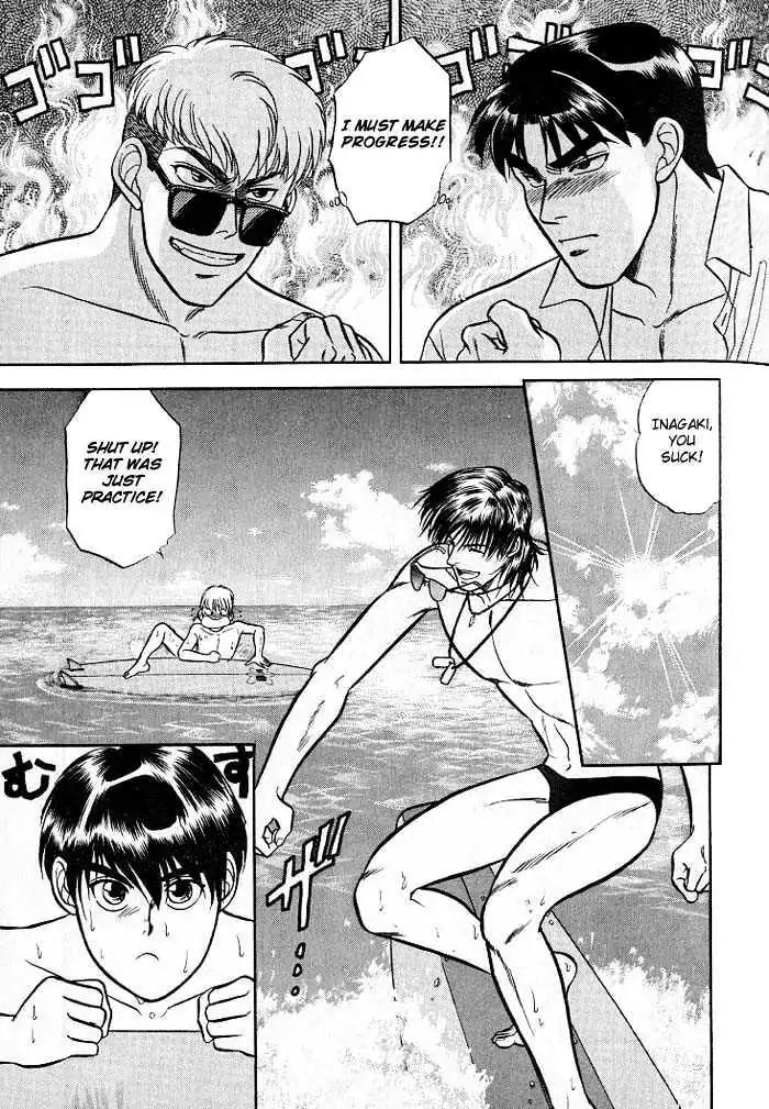 Kusatta Kyoushi no Houteishiki Chapter 6 page 19 - Chapter 6: Battle Vacation