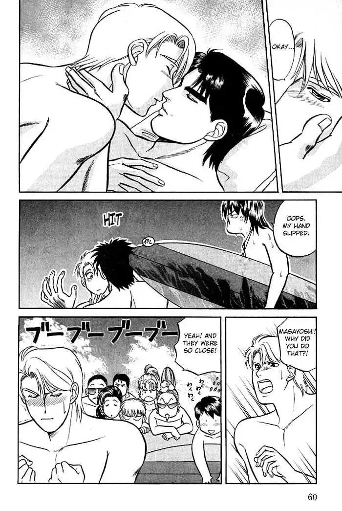 Kusatta Kyoushi no Houteishiki Chapter 6 page 22 - Chapter 6: Battle Vacation