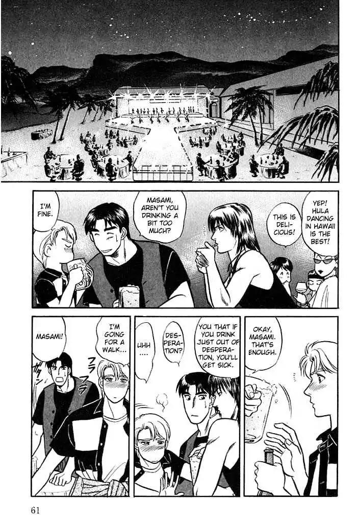 Kusatta Kyoushi no Houteishiki Chapter 6 page 23 - Chapter 6: Battle Vacation