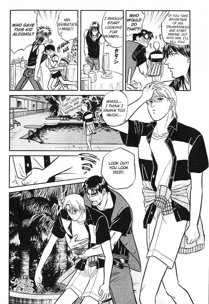 Kusatta Kyoushi no Houteishiki Chapter 6 page 24 - Chapter 6: Battle Vacation