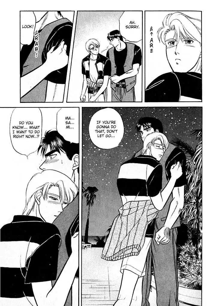 Kusatta Kyoushi no Houteishiki Chapter 6 page 25 - Chapter 6: Battle Vacation