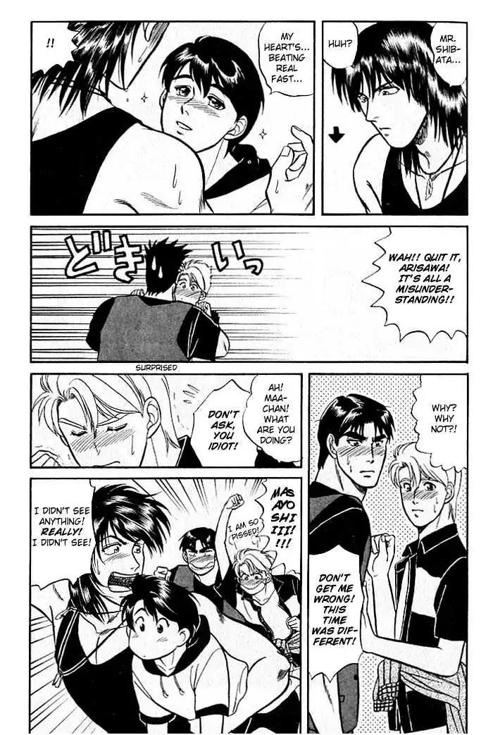 Kusatta Kyoushi no Houteishiki Chapter 6 page 29 - Chapter 6: Battle Vacation