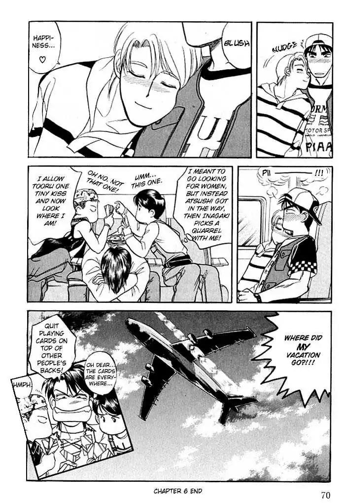 Kusatta Kyoushi no Houteishiki Chapter 6 page 32 - Chapter 6: Battle Vacation