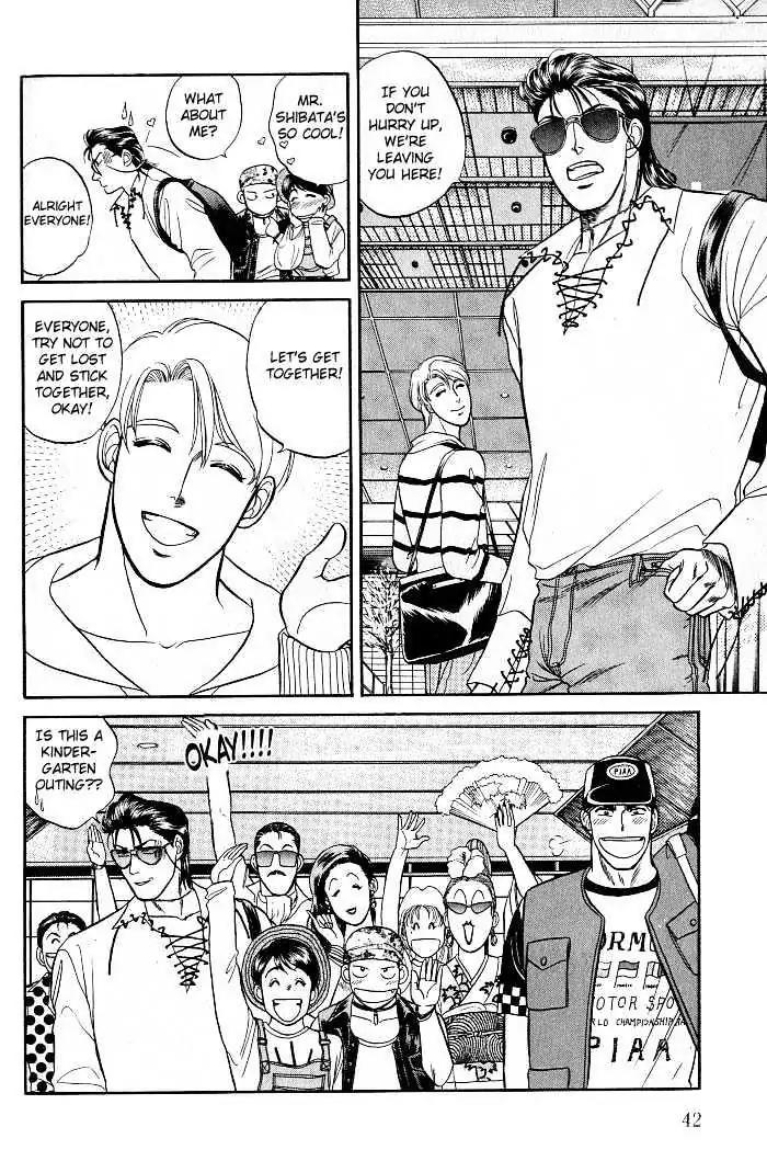 Kusatta Kyoushi no Houteishiki Chapter 6 page 4 - Chapter 6: Battle Vacation