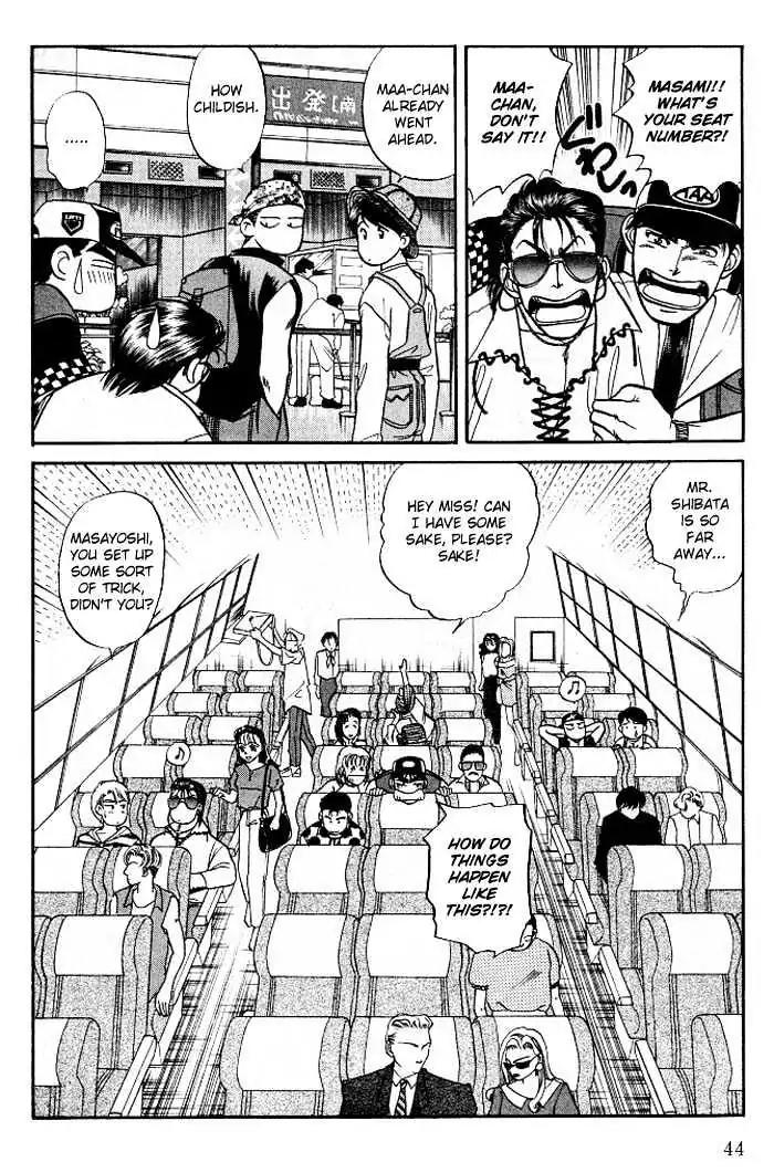 Kusatta Kyoushi no Houteishiki Chapter 6 page 6 - Chapter 6: Battle Vacation