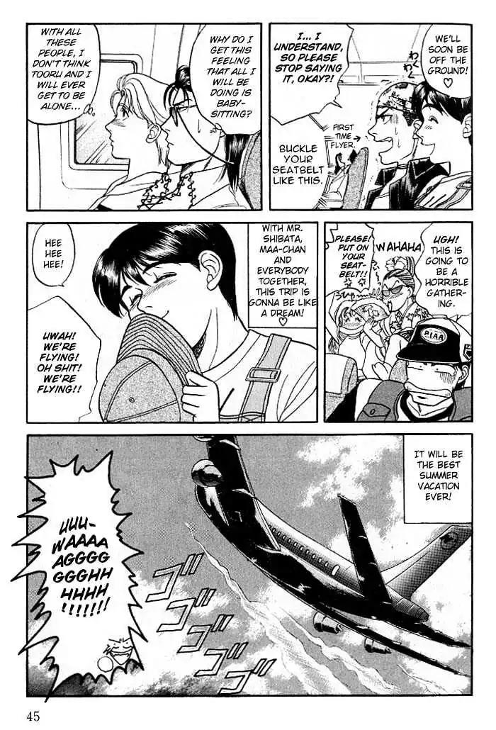 Kusatta Kyoushi no Houteishiki Chapter 6 page 7 - Chapter 6: Battle Vacation