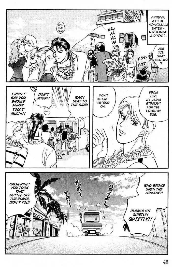 Kusatta Kyoushi no Houteishiki Chapter 6 page 8 - Chapter 6: Battle Vacation