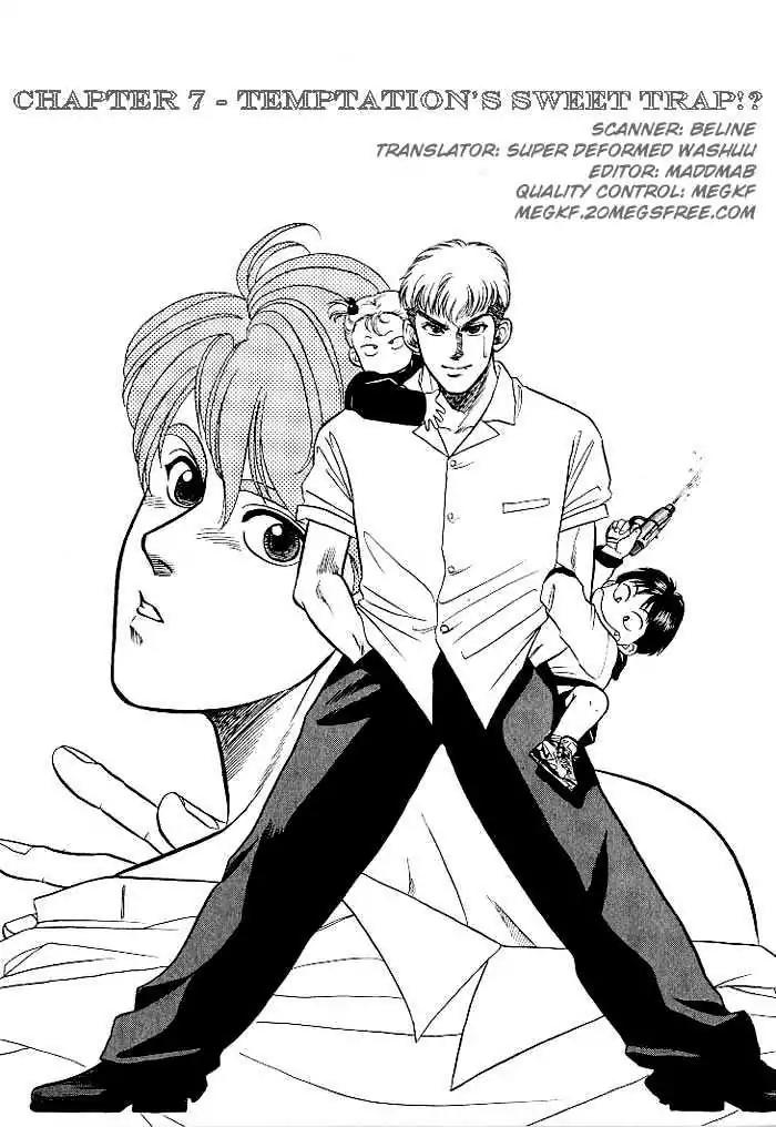 Kusatta Kyoushi no Houteishiki Chapter 7 page 1 - Chapter 7: Temptation's Sweet Trap!?