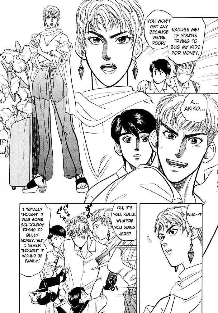Kusatta Kyoushi no Houteishiki Chapter 7 page 11 - Chapter 7: Temptation's Sweet Trap!?