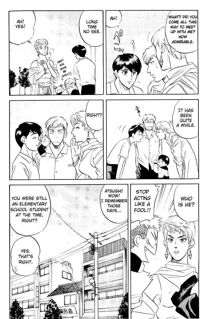 Kusatta Kyoushi no Houteishiki Chapter 7 page 12 - Chapter 7: Temptation's Sweet Trap!?