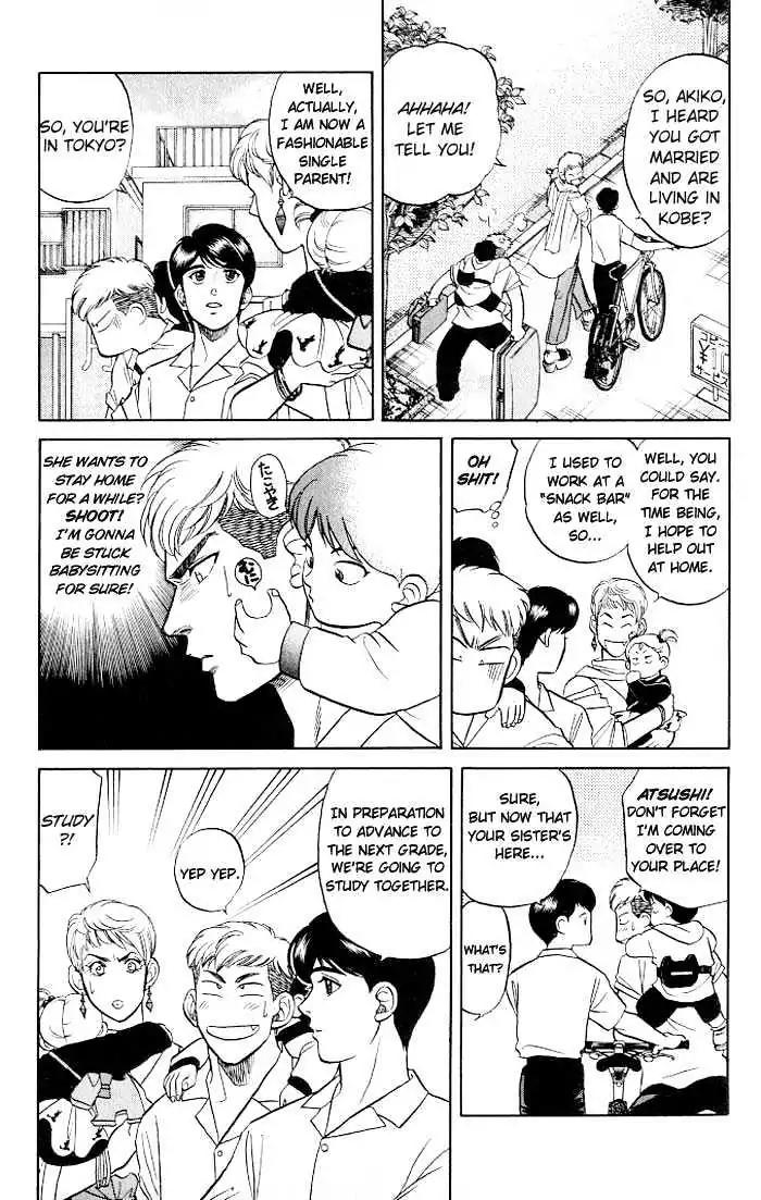 Kusatta Kyoushi no Houteishiki Chapter 7 page 13 - Chapter 7: Temptation's Sweet Trap!?