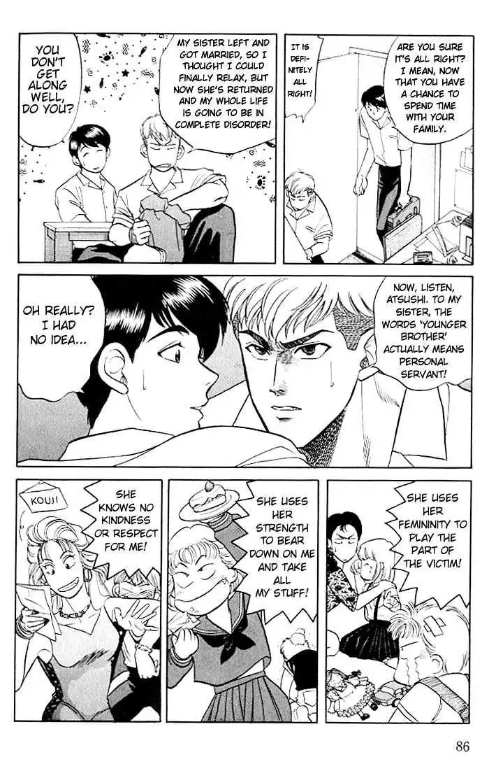 Kusatta Kyoushi no Houteishiki Chapter 7 page 16 - Chapter 7: Temptation's Sweet Trap!?