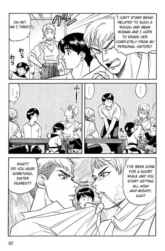 Kusatta Kyoushi no Houteishiki Chapter 7 page 17 - Chapter 7: Temptation's Sweet Trap!?