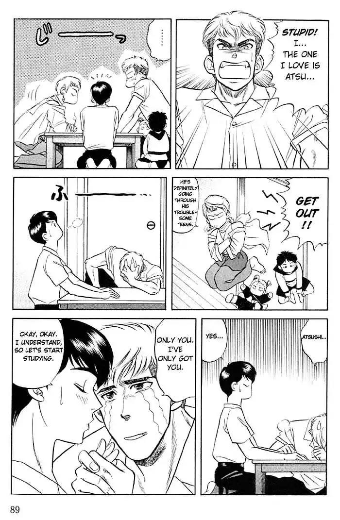 Kusatta Kyoushi no Houteishiki Chapter 7 page 19 - Chapter 7: Temptation's Sweet Trap!?