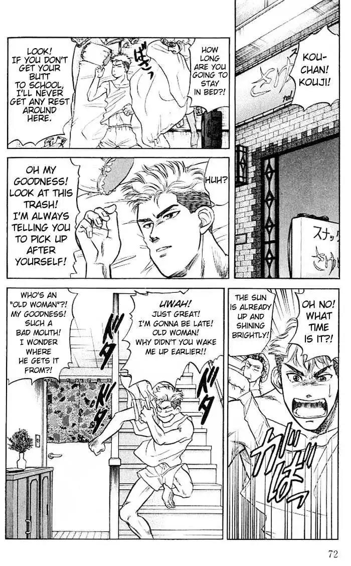 Kusatta Kyoushi no Houteishiki Chapter 7 page 2 - Chapter 7: Temptation's Sweet Trap!?