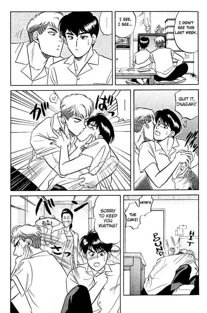 Kusatta Kyoushi no Houteishiki Chapter 7 page 23 - Chapter 7: Temptation's Sweet Trap!?