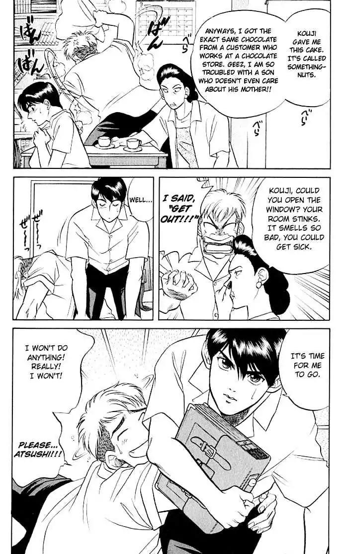 Kusatta Kyoushi no Houteishiki Chapter 7 page 24 - Chapter 7: Temptation's Sweet Trap!?