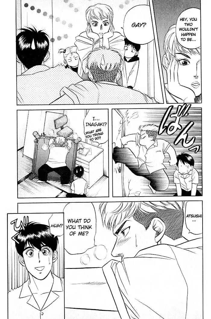 Kusatta Kyoushi no Houteishiki Chapter 7 page 25 - Chapter 7: Temptation's Sweet Trap!?
