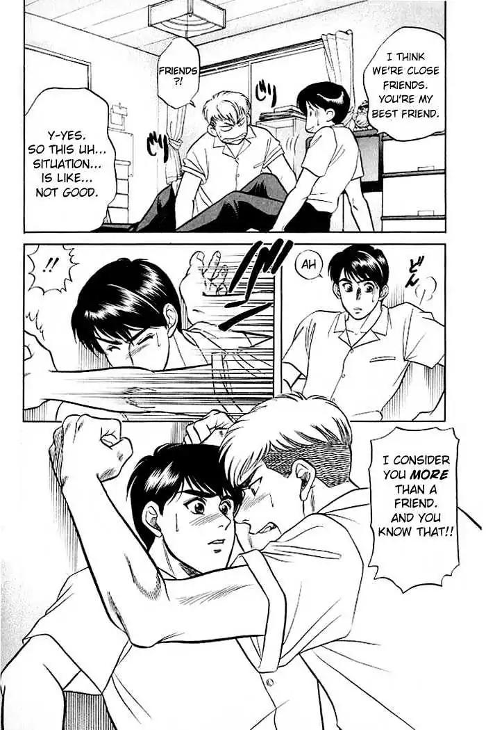Kusatta Kyoushi no Houteishiki Chapter 7 page 26 - Chapter 7: Temptation's Sweet Trap!?