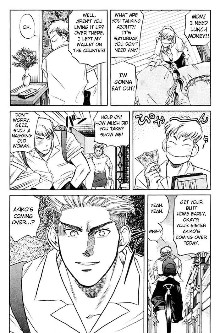 Kusatta Kyoushi no Houteishiki Chapter 7 page 3 - Chapter 7: Temptation's Sweet Trap!?