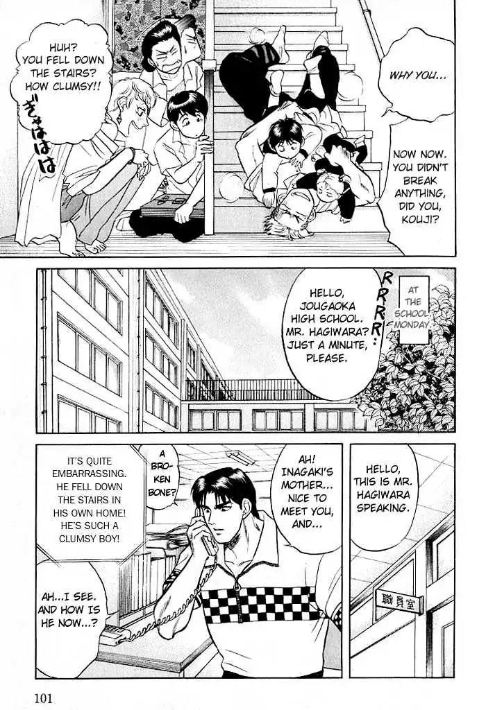 Kusatta Kyoushi no Houteishiki Chapter 7 page 31 - Chapter 7: Temptation's Sweet Trap!?