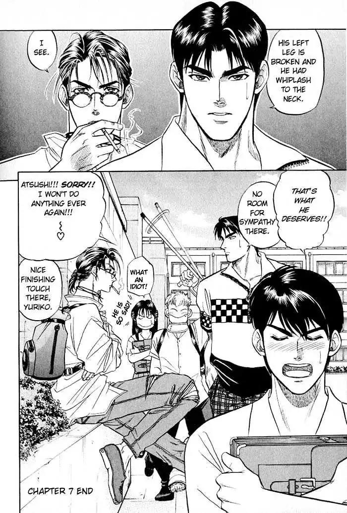 Kusatta Kyoushi no Houteishiki Chapter 7 page 32 - Chapter 7: Temptation's Sweet Trap!?