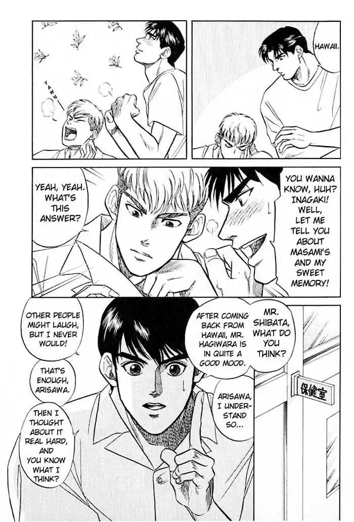 Kusatta Kyoushi no Houteishiki Chapter 7 page 5 - Chapter 7: Temptation's Sweet Trap!?
