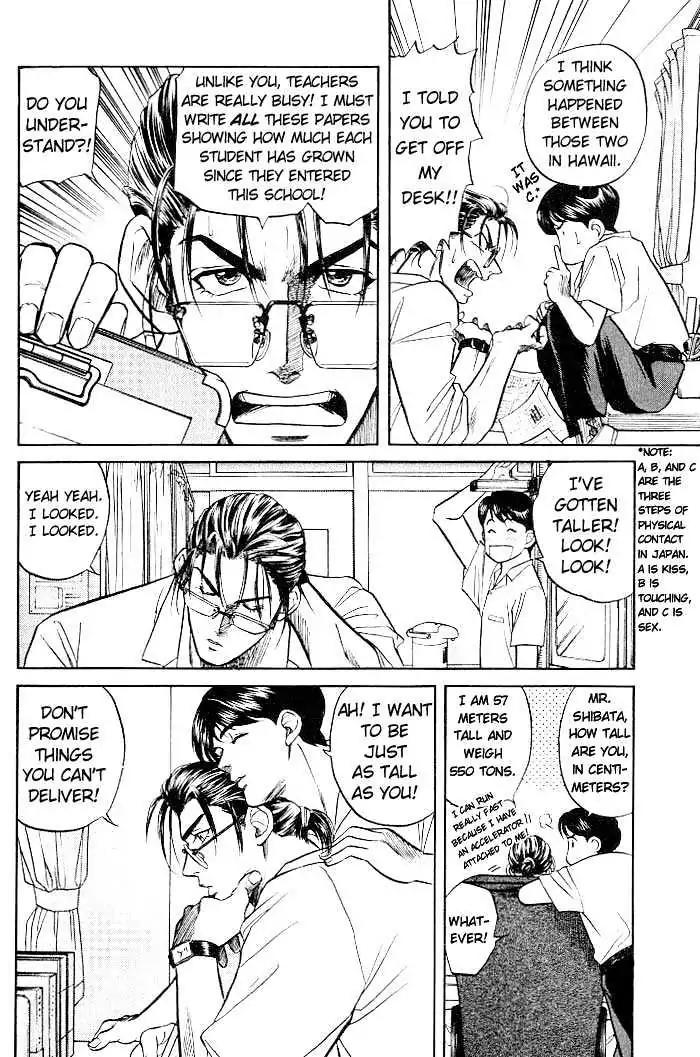 Kusatta Kyoushi no Houteishiki Chapter 7 page 6 - Chapter 7: Temptation's Sweet Trap!?