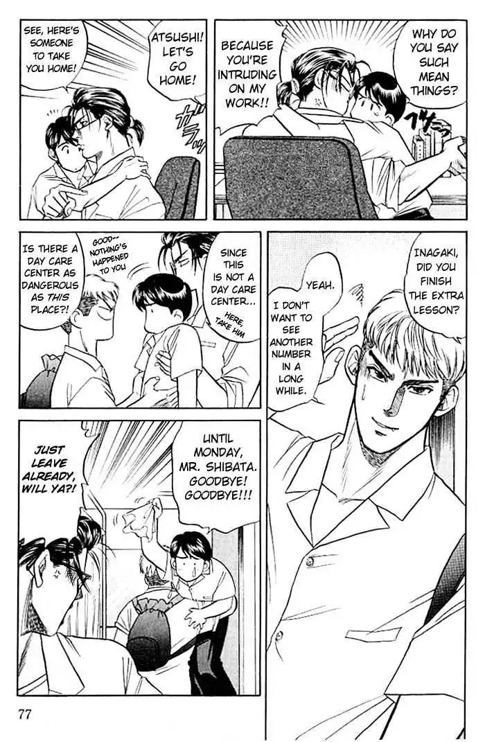 Kusatta Kyoushi no Houteishiki Chapter 7 page 7 - Chapter 7: Temptation's Sweet Trap!?
