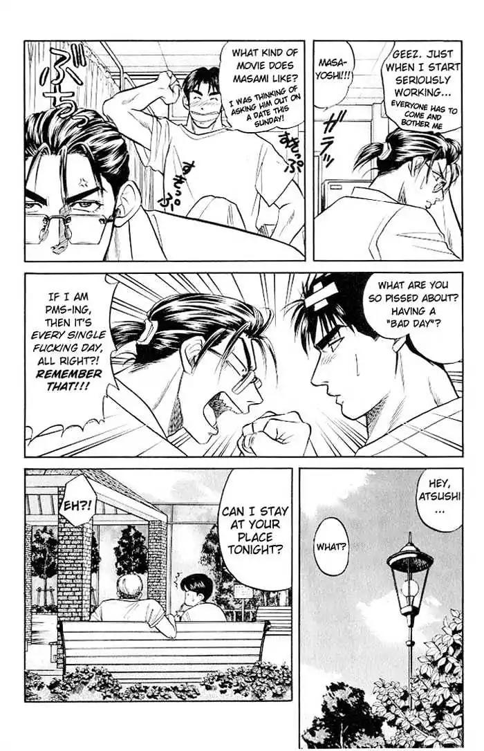 Kusatta Kyoushi no Houteishiki Chapter 7 page 8 - Chapter 7: Temptation's Sweet Trap!?