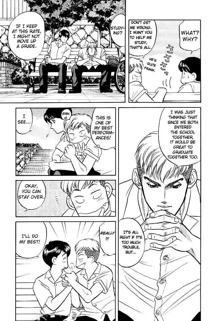 Kusatta Kyoushi no Houteishiki Chapter 7 page 9 - Chapter 7: Temptation's Sweet Trap!?