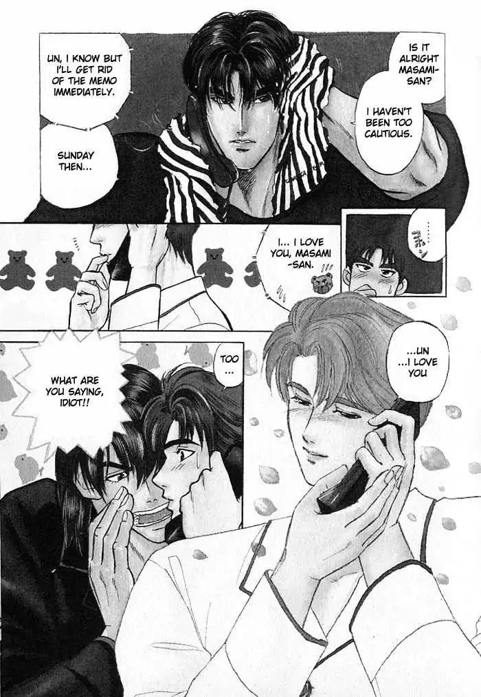 Kusatta Kyoushi no Houteishiki Chapter 8 page 1 - Chapter 8: Secret Couple