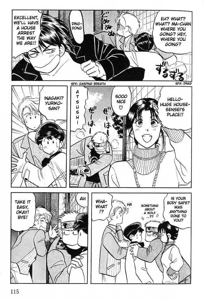 Kusatta Kyoushi no Houteishiki Chapter 8 page 13 - Chapter 8: Secret Couple