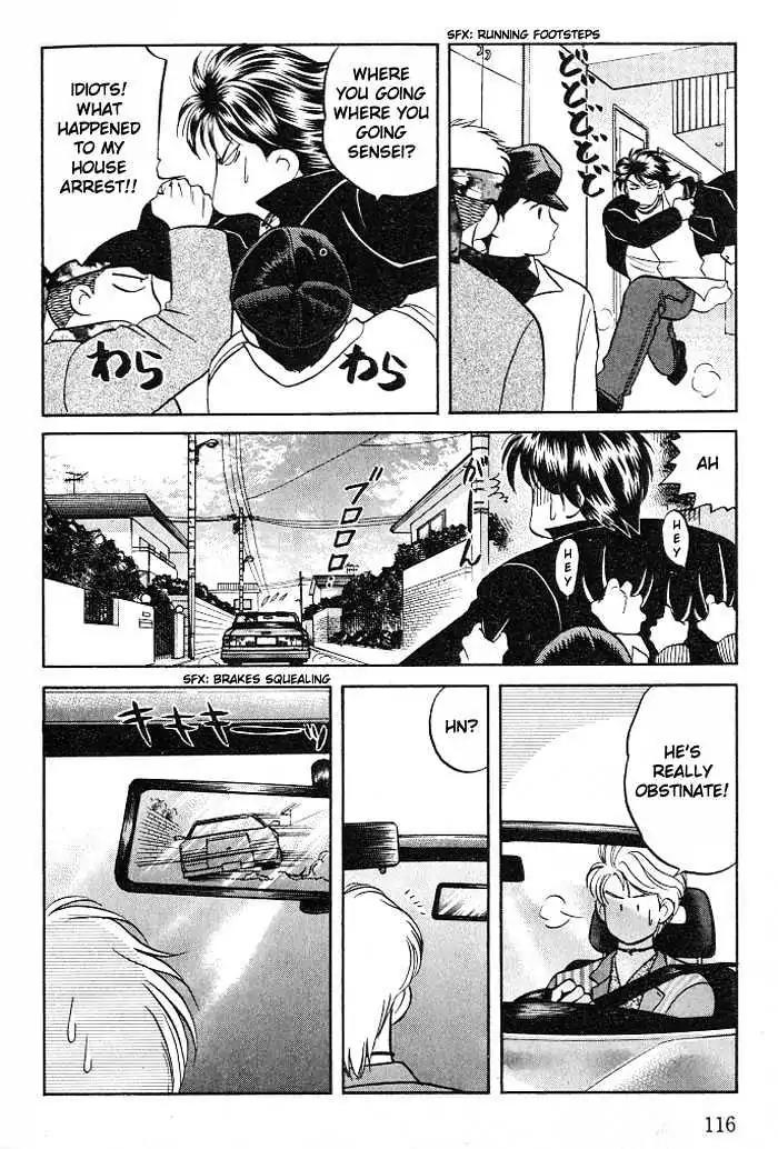 Kusatta Kyoushi no Houteishiki Chapter 8 page 14 - Chapter 8: Secret Couple