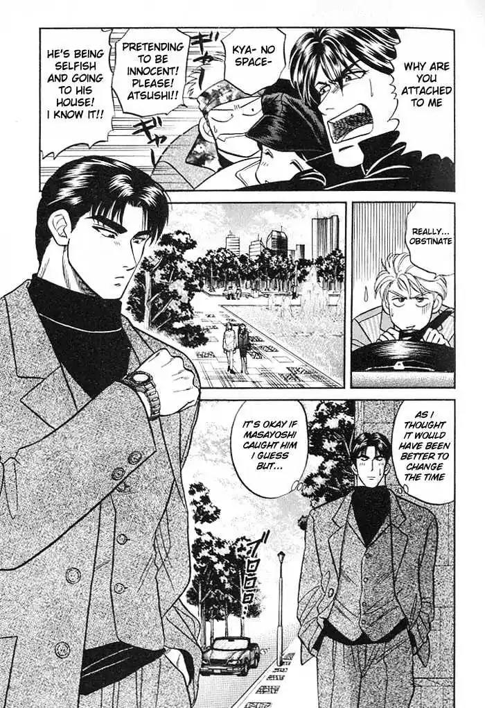 Kusatta Kyoushi no Houteishiki Chapter 8 page 15 - Chapter 8: Secret Couple