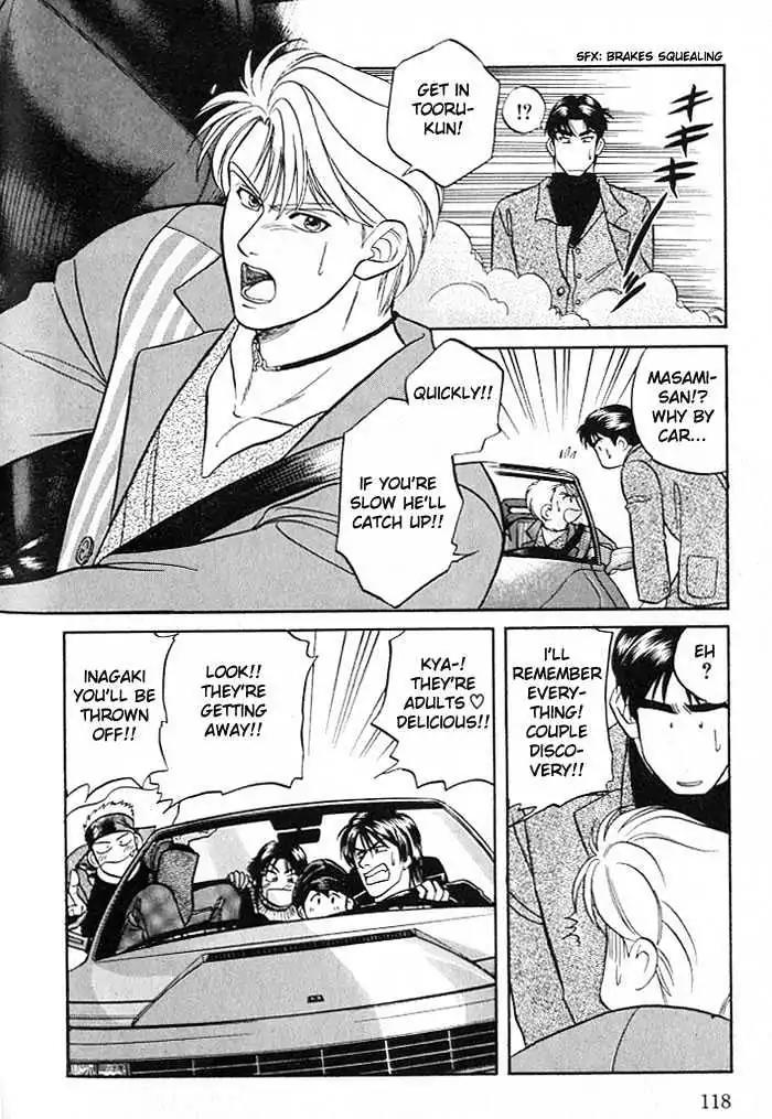 Kusatta Kyoushi no Houteishiki Chapter 8 page 16 - Chapter 8: Secret Couple