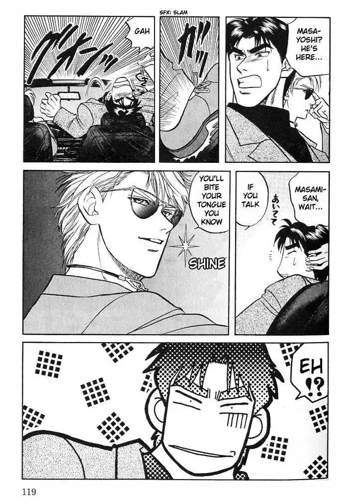 Kusatta Kyoushi no Houteishiki Chapter 8 page 17 - Chapter 8: Secret Couple