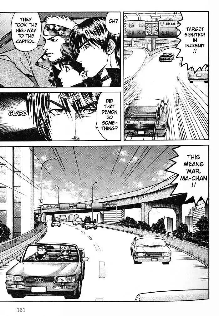 Kusatta Kyoushi no Houteishiki Chapter 8 page 19 - Chapter 8: Secret Couple