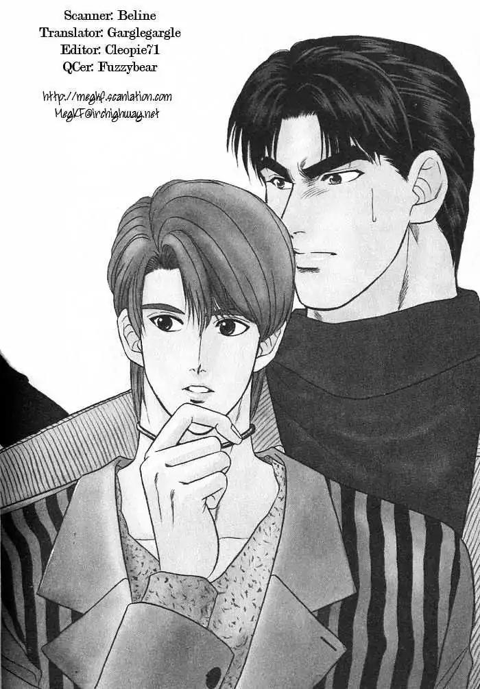 Kusatta Kyoushi no Houteishiki Chapter 8 page 2 - Chapter 8: Secret Couple