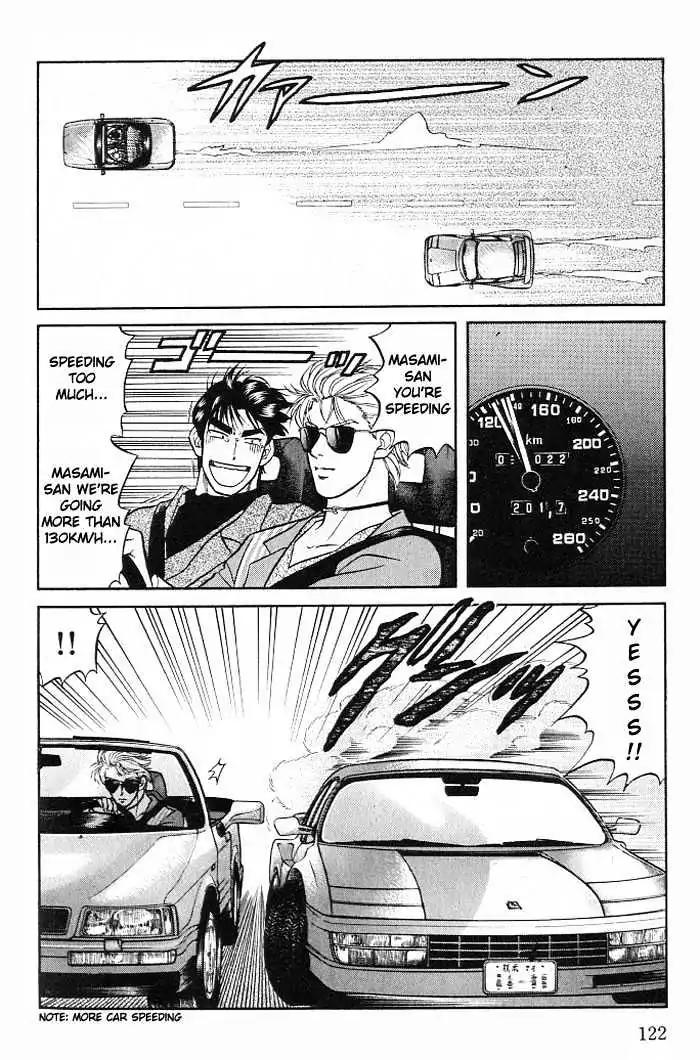 Kusatta Kyoushi no Houteishiki Chapter 8 page 20 - Chapter 8: Secret Couple