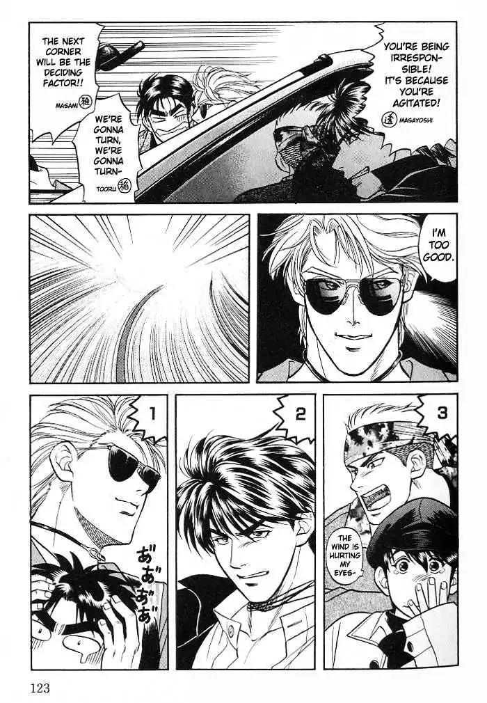 Kusatta Kyoushi no Houteishiki Chapter 8 page 21 - Chapter 8: Secret Couple